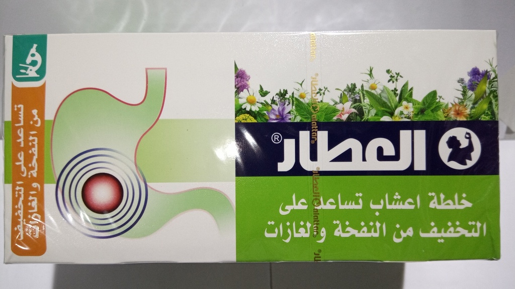 [27164] العطار زهورات تساعد على ازالة النفخة والغازات