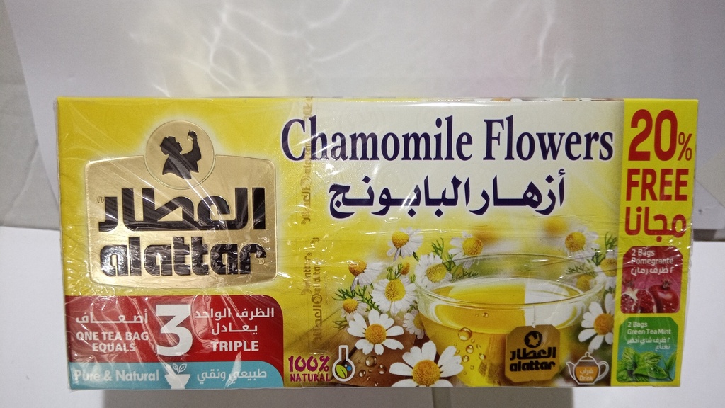 [27167] العطار بابونج