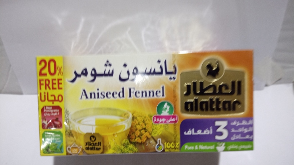 [27175] العطار يانسون شومر