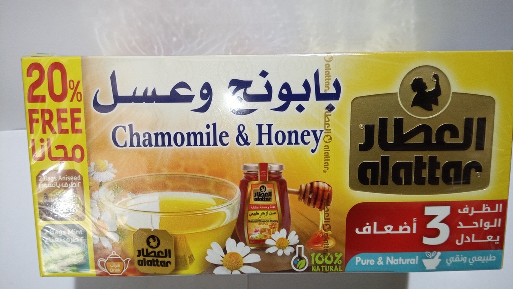 [27177] العطار بابونج وعسل