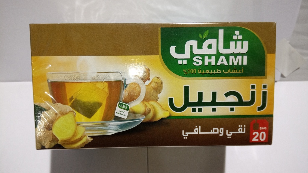 [28190] شامية العطار زنجبيل 20  كيس ب 0.5  دينار