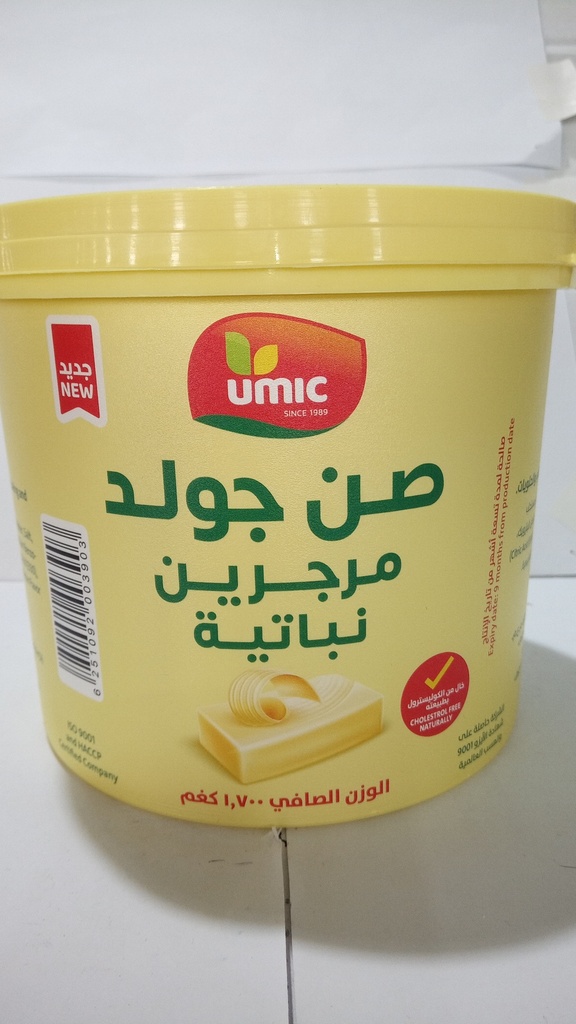 [29625] صن جولد زبدة نباتية مرجرين 1.7  كيلو