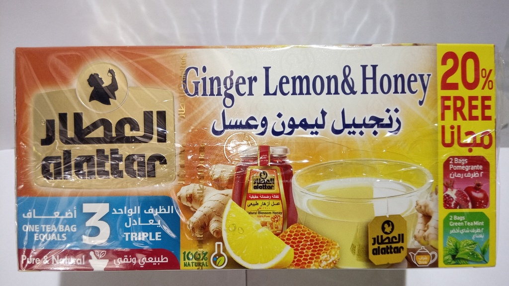 [31074] العطار زنجبيل وليمون وعسل