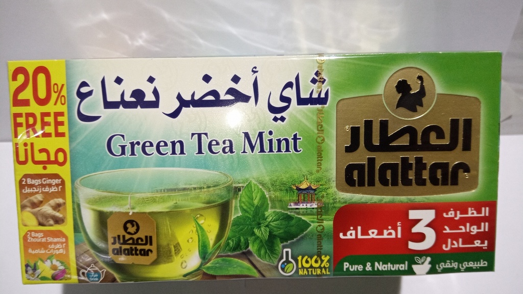 [34668] العطار شاي اخضر بالنعنع البلدي