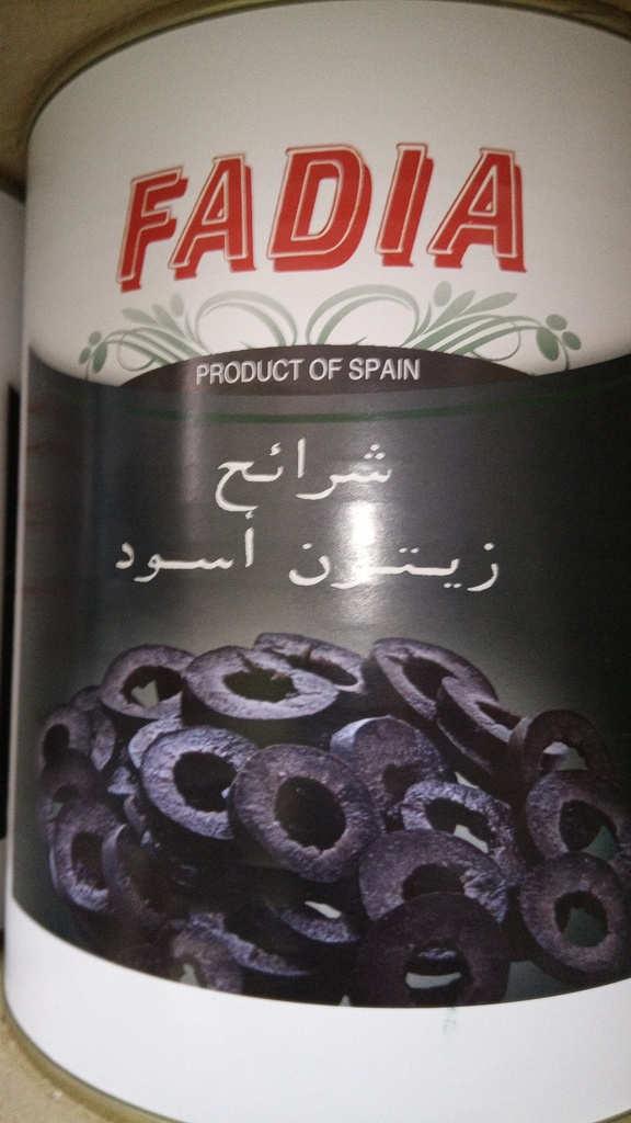 [36687] فادية زيتون اسود شرائح 1.56  كيلو