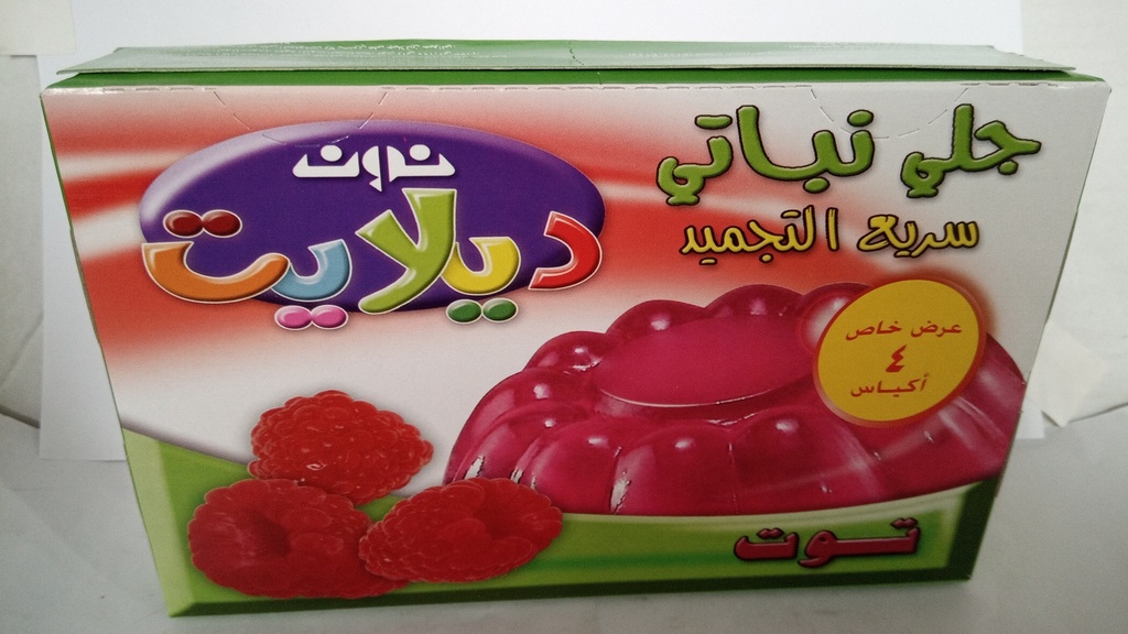 [9933] نون جلي نباتي توت* 4  اكياس