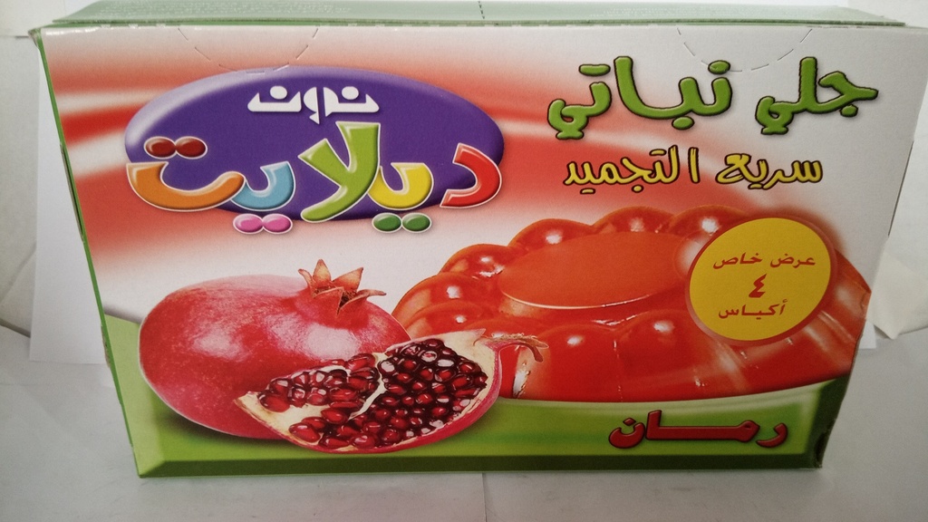 [9933] نون جلي عائلي نباتي بالرمان 4  اكياس