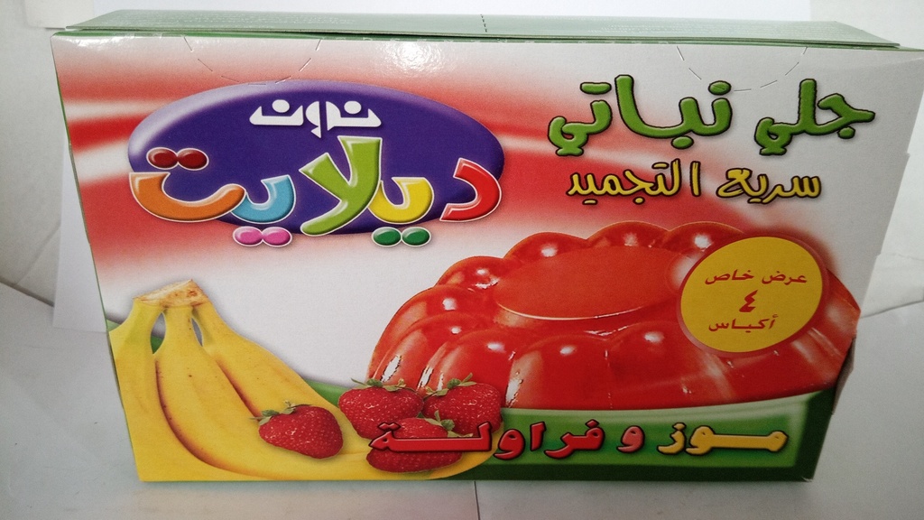 [9933] نون جلي عائلي نباتي بالموز والفراولة/4  اكياس