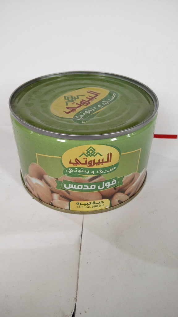 [12719] البيروتي فول حبة كبيرة 400  غرام