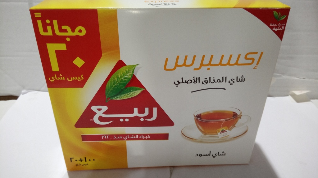 [14688] الربيع شاي اكسبرس 100  مدالية + 20  مجاناً